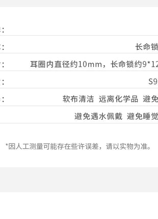 925 Silver Hot Sale Korean Geometric Hoop Earrings Simple Temperament Exquisite Hot Semale Sexy Longevity Lock Jewelry Gift